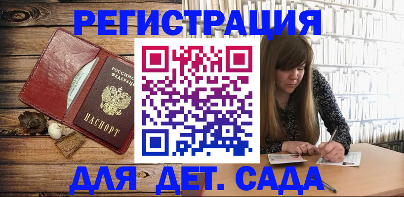 временная регистрация собственник в Махачкале